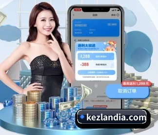 华体官网在线登陆 APP